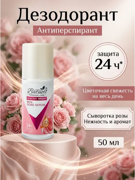 NIVEA Дезодорант роликовый женский бережный уход роза 50 мл