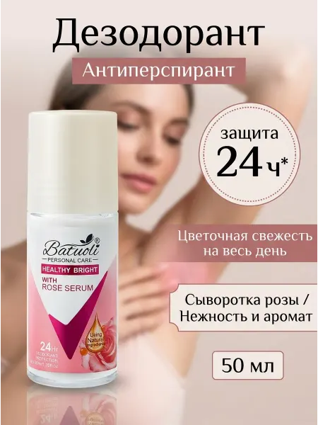 NIVEA Дезодорант женский роликовый экстракт розы от пота 50мл