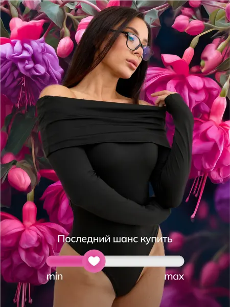 Nocci Боди с длинным рукавом с открытыми плечами