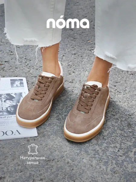 Noma Кеды замшевые кроссовки