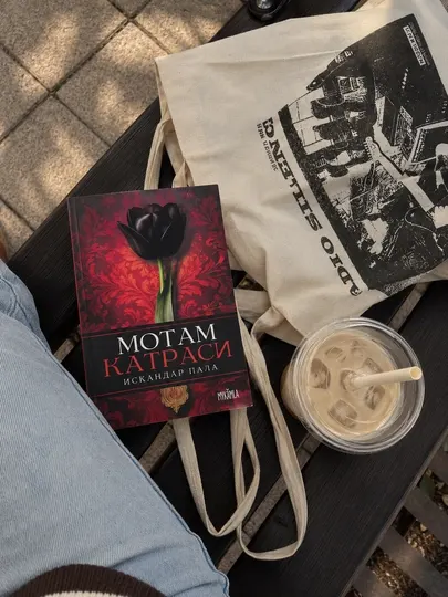 Мотам Катраси — Искандар Пала, Исторический роман, турецкая литература