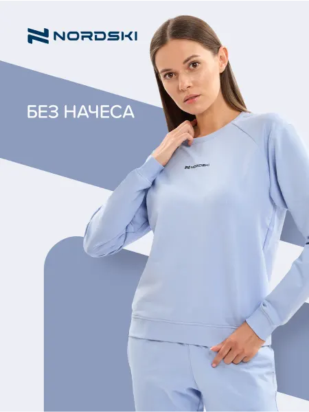 NORDSKI Свитшот без начеса летний спортивный Simple
