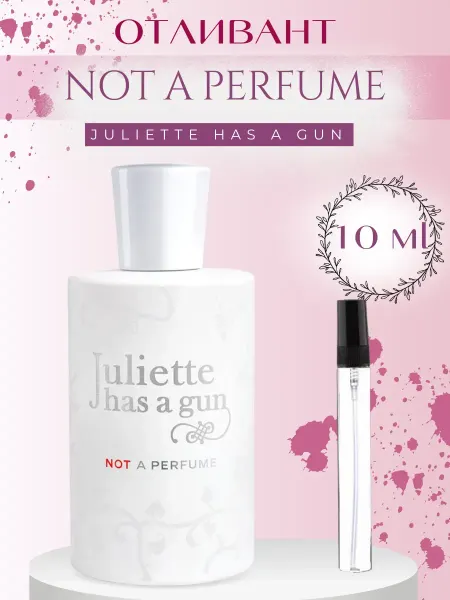 Oqil Духи Джульетта Not a Perfume Пудровые Цветочные На Распив