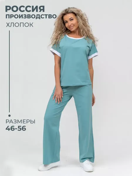 NSD стиль Спортивный костюм женский с брюками больших размеров