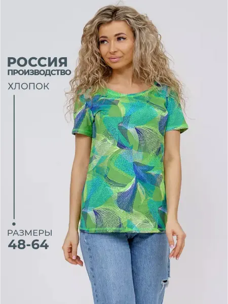 NSD стиль Футболка летняя больших размеров хлопок оверсайз