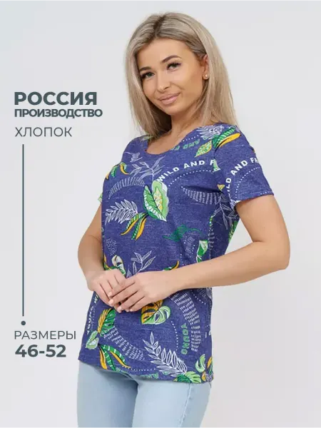 NSD стиль Футболка больших размеров хлопок с принтом оверсайз