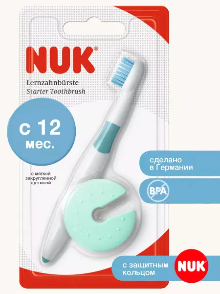 Nuk Зубная щетка с защитным кольцом