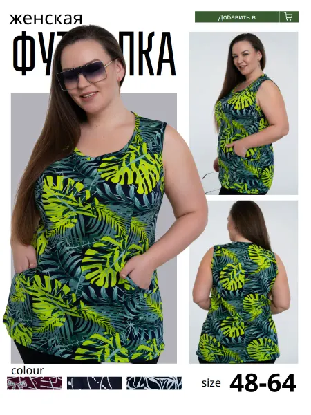 O-LOOK Домашняя футболка без рукавов с карманами
