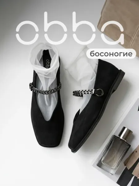 Obba Классические балетки с квадратным носом