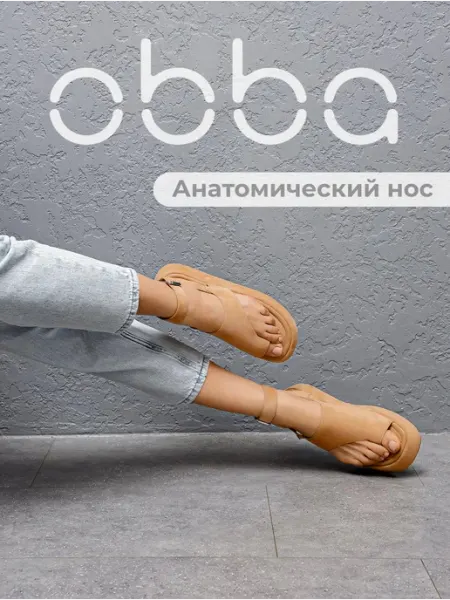 Obba Летние босоножки на высокой платформе