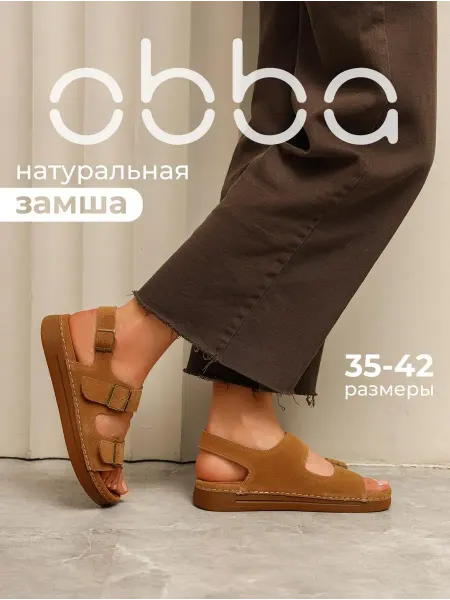 Obba Летние босоножки на платформе замшевые