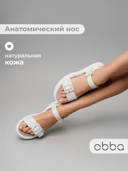 Obba Летние босоножки на платформе натуральная кожа