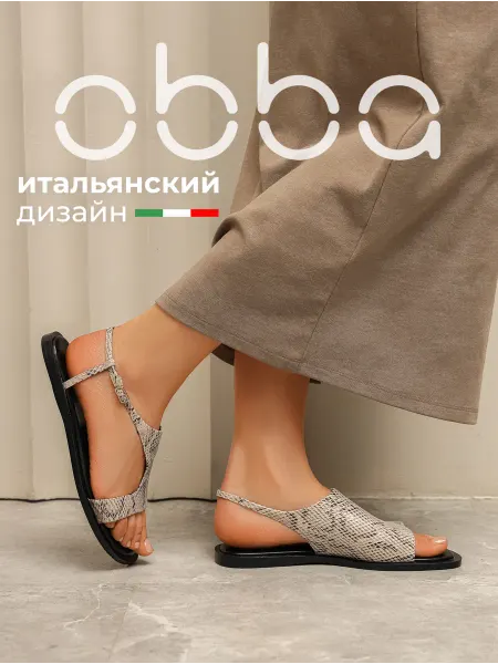 Obba Летние босоножки на тонкой подошве с ремешком