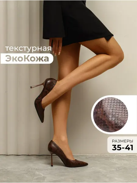 Obba Вечерние туфли на шпильке