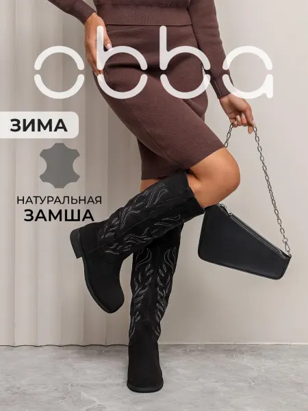 Obba Зимние сапоги высокие на низком каблуке замшевые