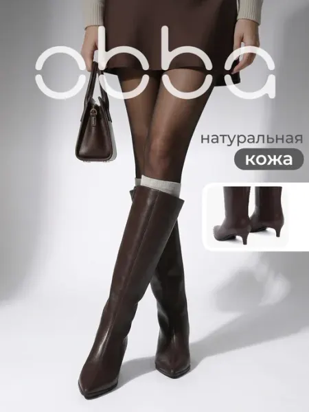 Obba Кожаные сапоги на каблуке длинные демисезонные