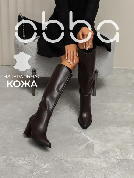 Obba Демисезонные сапоги из натуральной кожи на платформе