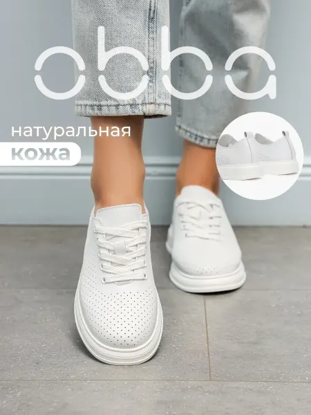 Obba Дышащие кеды на платформе летние натуральная кожа
