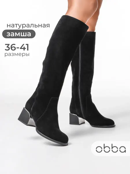 Obba Замшевые сапоги на каблуке классические