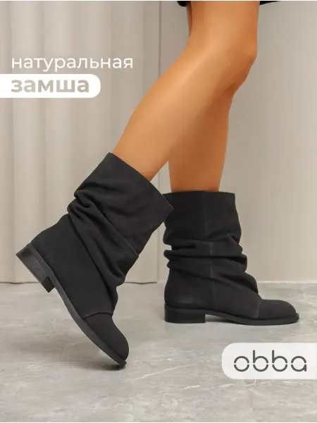 Obba Полусапожки трубы замшевые на низком каблуке
