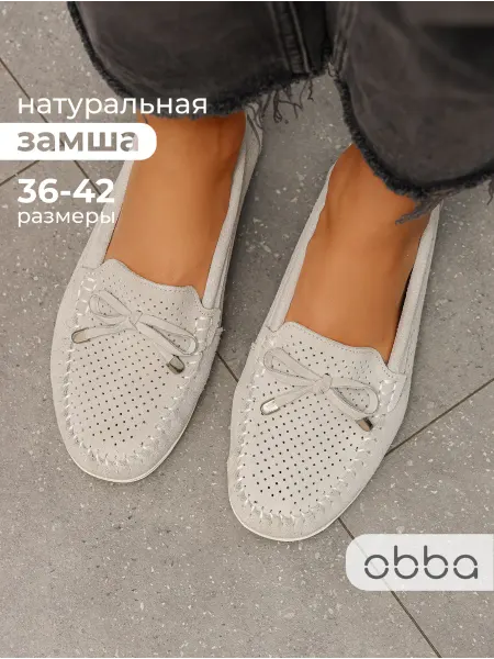 Obba Замшевые лоферы на плоской подошве мокасины летние