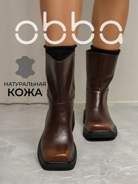 Obba Полусапожки на низком каблуке натуральная кожа