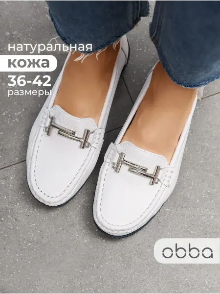 Obba Кожаные лоферы на низкой подошве мокасины летние