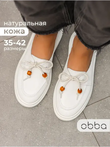 Obba Кожаные мокасины на толстой подошве летние