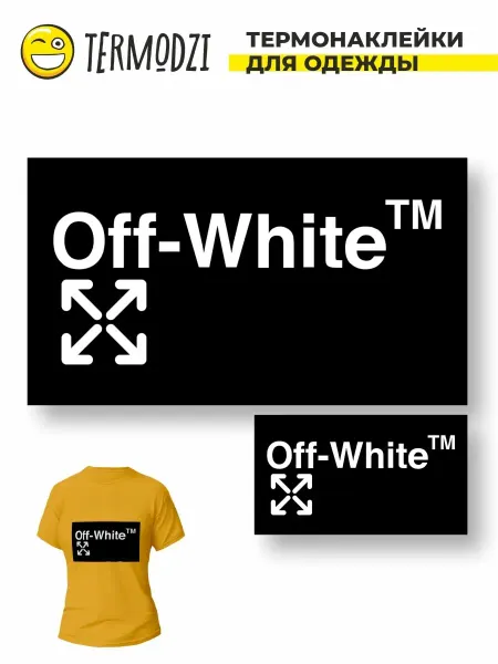 TERMODZI Термонаклейка на одежду Off-White