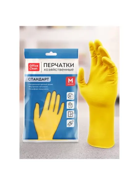 OfficeClean Перчатки резиновые хозяйственные, разм. M