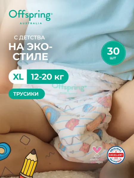 Offspring Трусики-подгузники детские Эко XL 12-20 кг 30 шт Карандаши