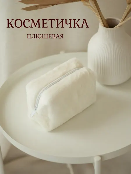 Okhometo косметичка пенал пушистая