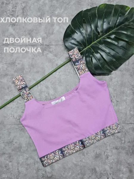 OkneniM Хлопковый топ с принтованной резинкой