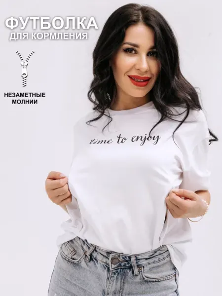 Olliri.woman Футболка для беременных и кормящих лонгслив для кормления
