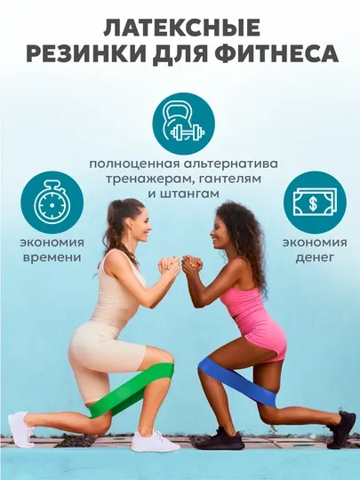 Фитнес резинки, эспандер ленточный для растяжки, йоги и тренировок цветные 5 штук