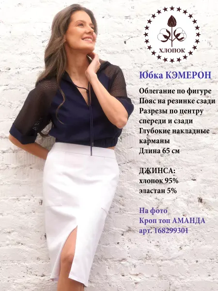 Twenty One Юбка КЭМЕРОН миди джинсовая карандаш с разрезом