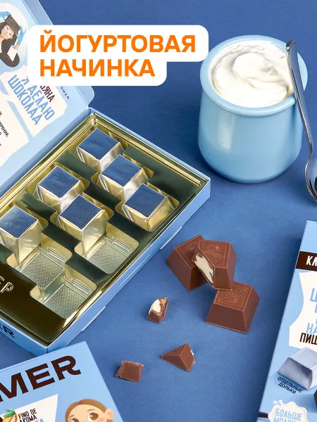 Томер Молочные конфеты с йогуртовой начинкой подарочные 115 гр
