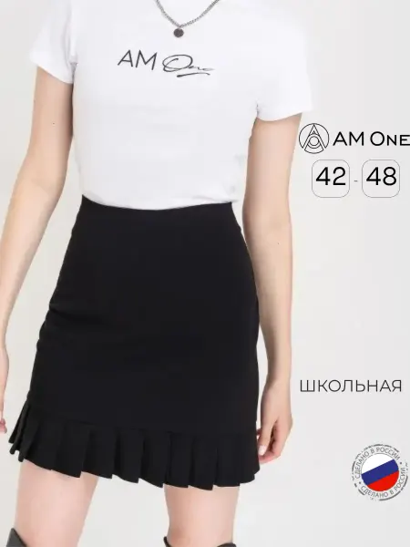 AM One Юбка офисная карандаш школьная вискоза