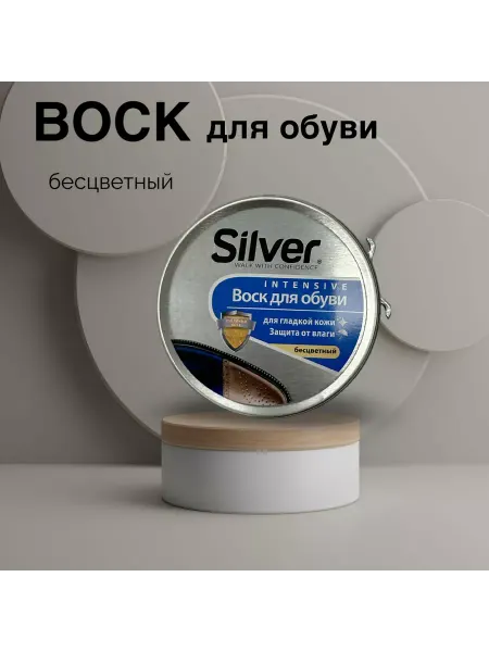 Onnekas SILVER Средство для ухода за обувью Воск