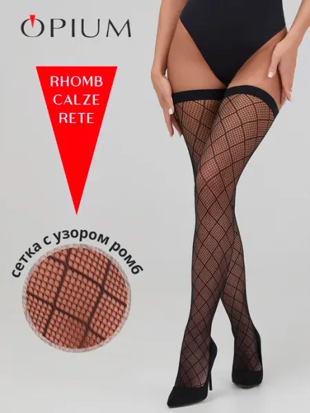 OPIUM Чулки в сетку без силикона