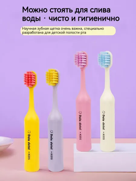 Oral-B Зубная щетка детская без фталатов，2шт