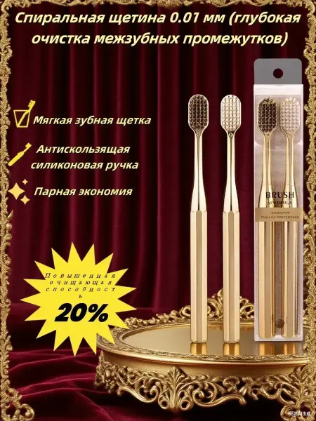 Oral-B зубная щетка для гигиены полости рта