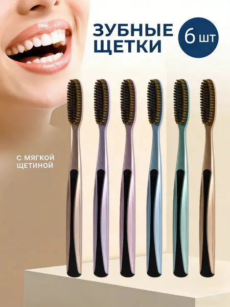 Oral-B Зубная щетка в подарочной упаковке 5шт