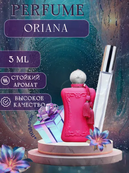 XOXO PARFUM Oriana отливант духов элитный