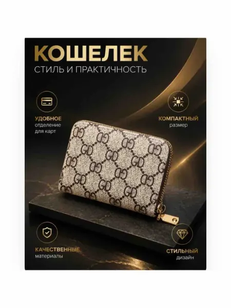 ORIF2 картхолдер визитница на молнии для карт