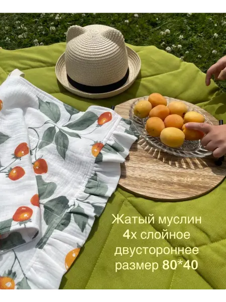 Полотенце муслин лицо, руки, кухня, как детское