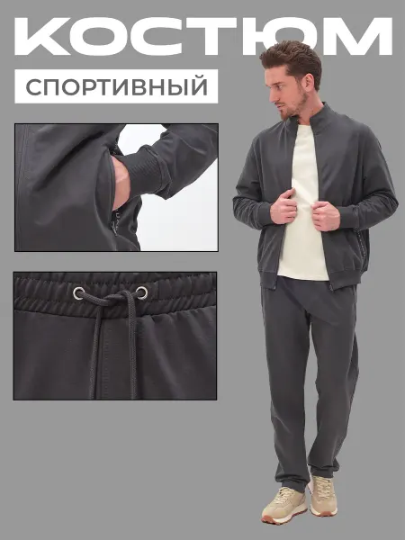 OURBLACK Спортивный костюм с замком без капюшона
