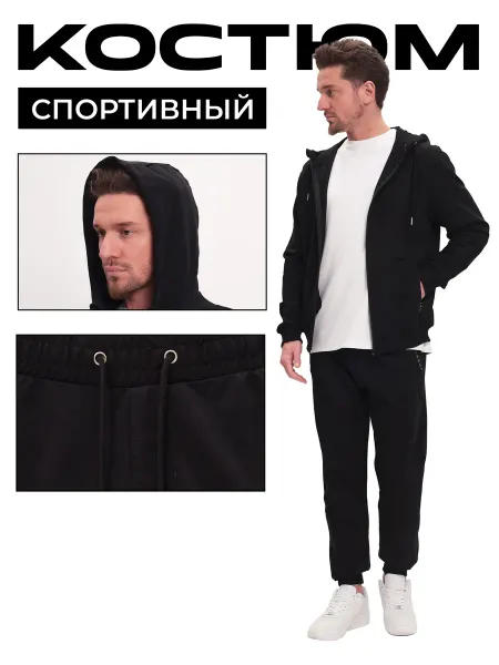 OURBLACK Спортивный костюм с замком и капюшоном