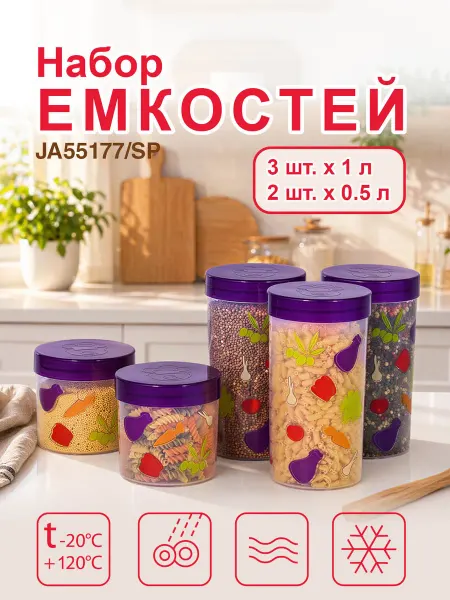 OURSSON Набор пластиковых герметичных емкостей, 12 штук