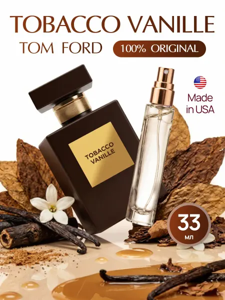 Parfum Outlet Tobacco Vanille табак ваниль духи по мотивам